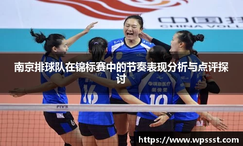 亚洲胜游
