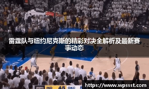 亚洲胜游