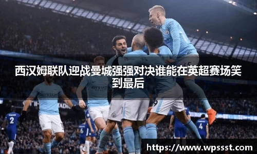 亚洲胜游