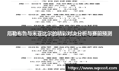 亚洲胜游官方网站