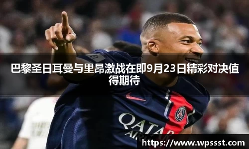 亚洲胜游